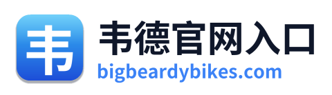 韦德官网入口